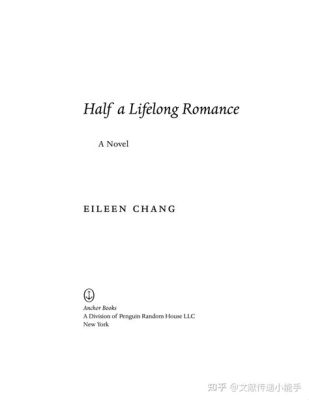  “Half a Lifelong Romance” – Eine Ode an die verlorene Liebe und den Wandel Chinas